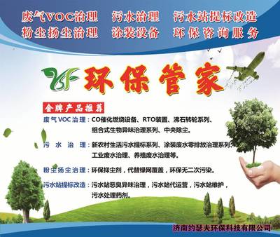 涂裝廢水的克星來了!環(huán)保咨詢服務(wù)的全面解析