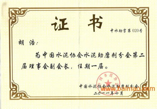 建筑材料代理商 口碑好的基業(yè)長(zhǎng)青牌混凝土強(qiáng)效劑價(jià)格范圍,建筑材料代理商 口碑好的基業(yè)長(zhǎng)青牌混凝土強(qiáng)效劑價(jià)格范圍生產(chǎn)廠家,建筑材料代理商 口碑好的基業(yè)長(zhǎng)青牌混凝土強(qiáng)效劑價(jià)格范圍價(jià)格