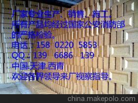 【供應(yīng)安盛達(dá)防火材料-DR-YHD-A3-II型柔性有機(jī)堵料】?jī)r(jià)格,廠家,圖片,其他裝飾材料,天津安盛達(dá)防火材料-