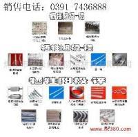 陰極保護(hù)聚丙烯纖維防腐膠帶 陰極保護(hù)PE保護(hù)膜片[供應(yīng)]_金屬建材_世界工廠網(wǎng)中國(guó)產(chǎn)品信息庫