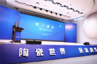 中國建陶行業(yè)40年風云企業(yè)巡禮暨建材新營銷商學院成立暨陶瓷世界第十屆成長之星頒獎典禮在佛山召開