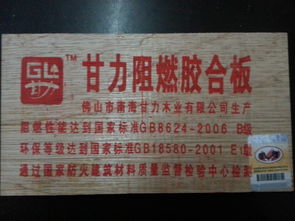 天津天津 報(bào)價(jià) 圖片 天津市東麗區(qū)億展建材銷售中心