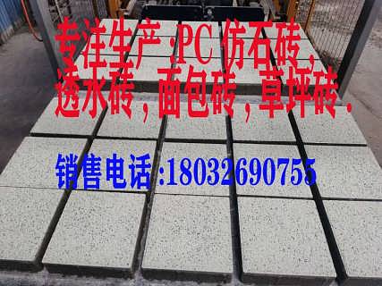 最新供求 鹿泉區(qū)旺源建材銷售部