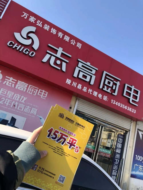 鄭州中博建博會(huì)盛情邀約晉城建材經(jīng)銷商