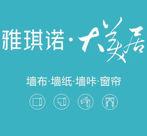 家居建材 業(yè)務員 銷售